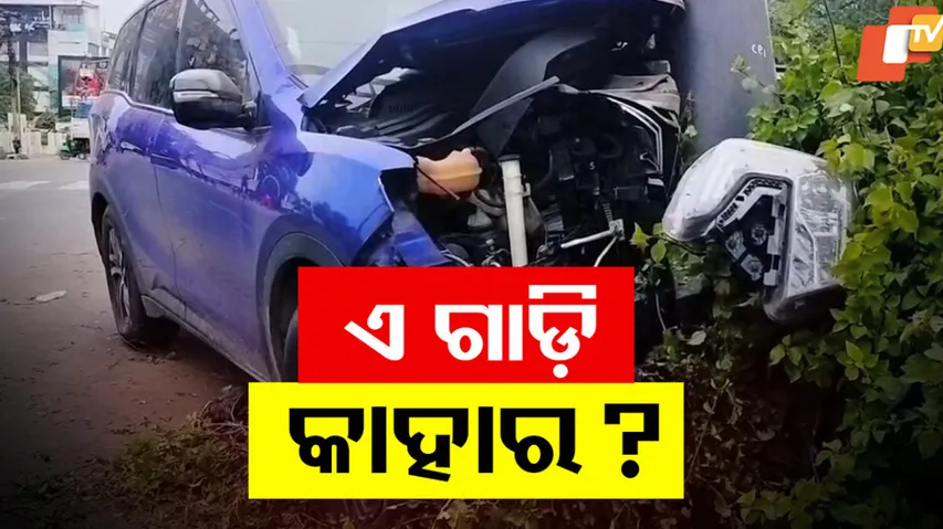 Accident In Bhubaneswar