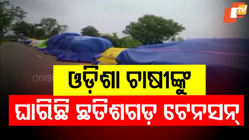 Chhattisgarh Tension