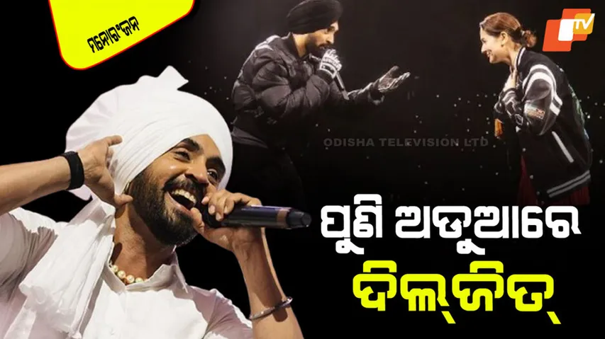 Diljit Dosanjh border 2 