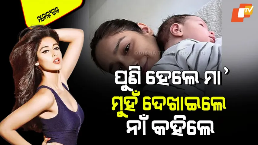 Ileana Dcruz welcomes second baby boy Keanu Rafe Dolan