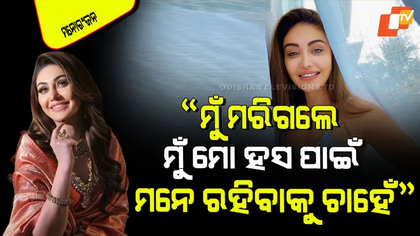 Shefali Jariwala society watchman reaction on her death