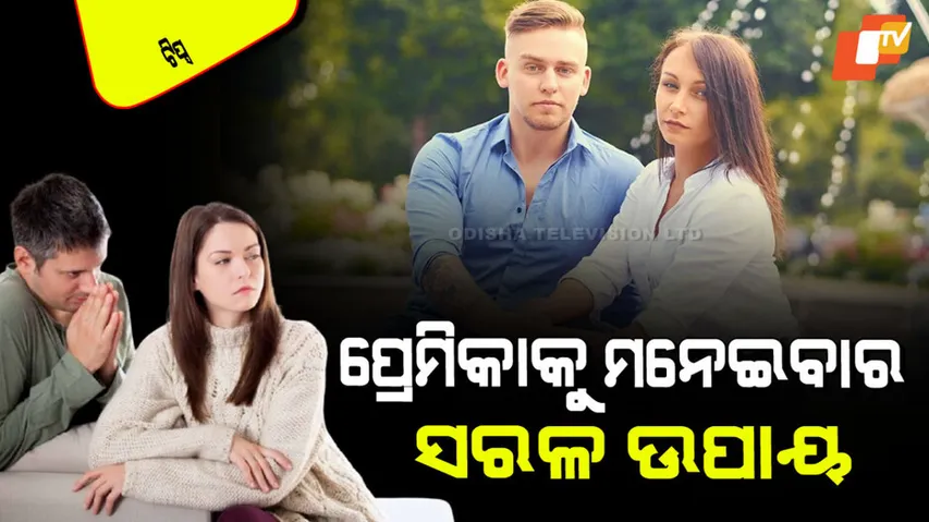 Easy tips how to convince your angry girlfriend