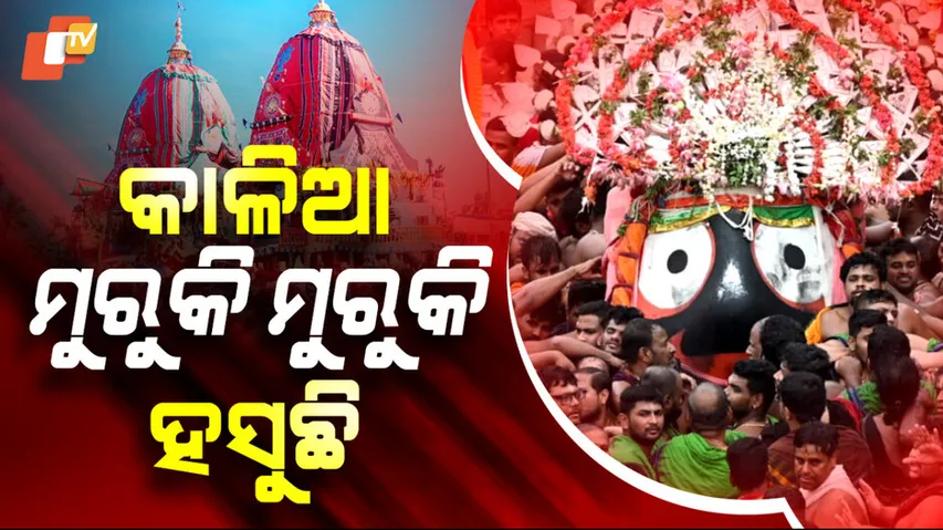Emotional Farewell as Lord Jagannath Begins His Journey Back to Srimandir