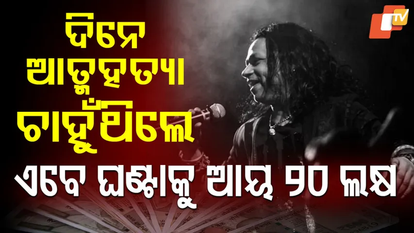 Kailash Kher Birthday