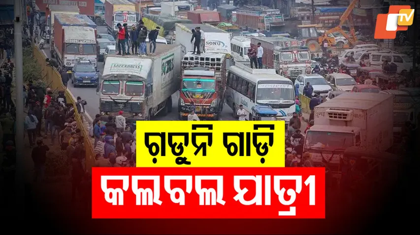 Odisha Transport Services