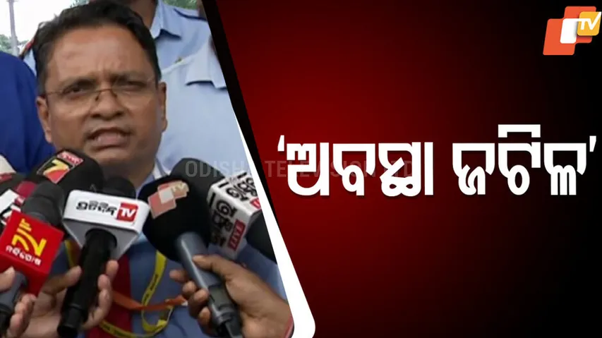 ବିଶେଷଜ୍ଞ ଟିମ ୨୪ ଘଣ୍ଟା ଝିଅର ସ୍ବାସ୍ଥ୍ୟ ଉପରେ ନଜର ରଖିଛନ୍ତି 