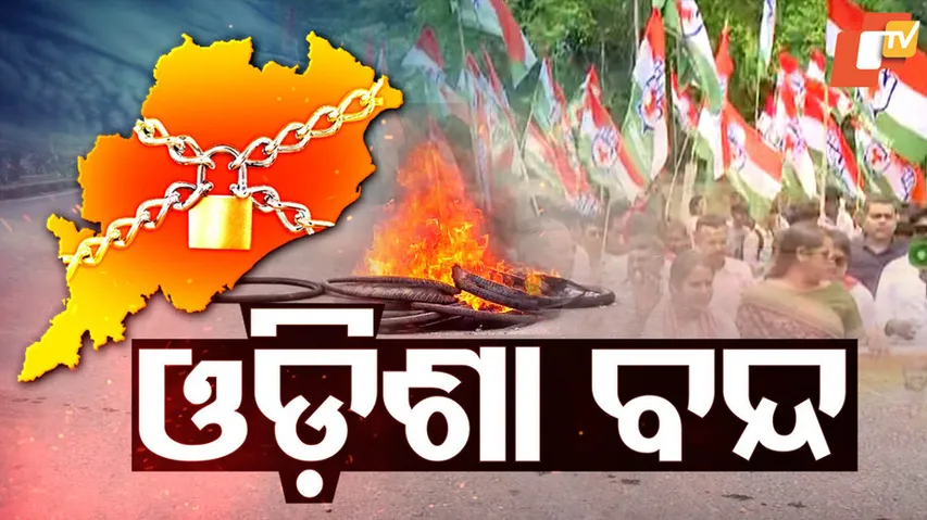 Odisha Shuts Down