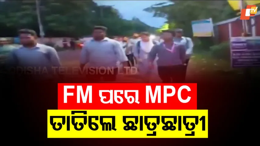 MPP Autonomous College