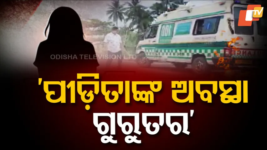 Pipili Victim's Statement Recorded