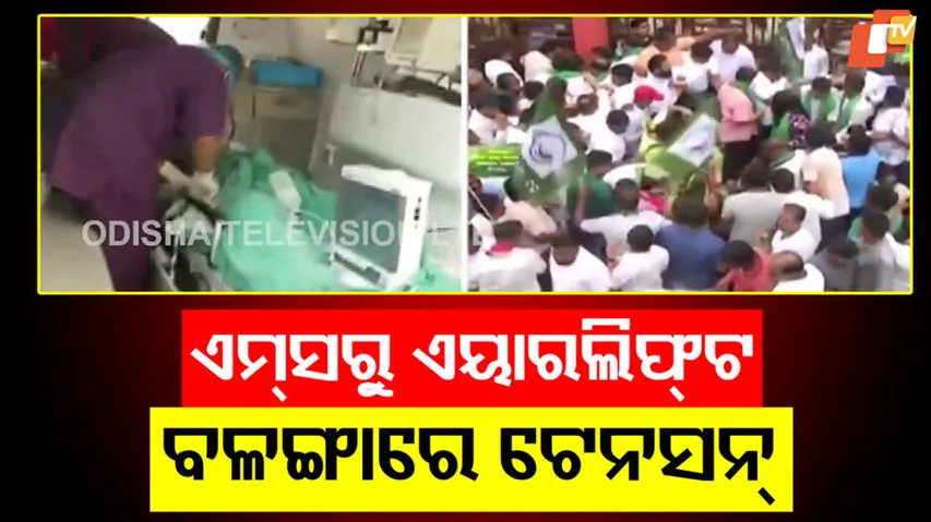 Balanga Minor Burnt Case (Edited Image)