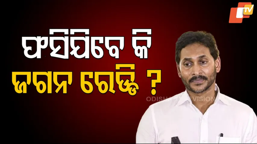liquor scam