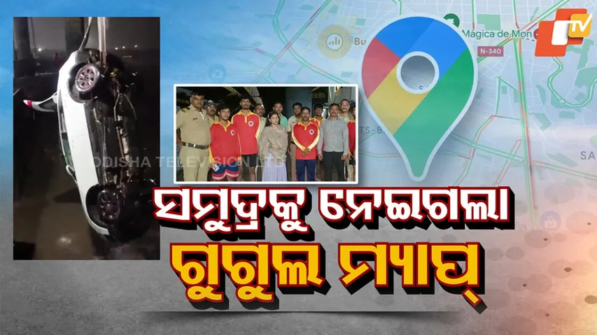 Misled by Google Maps