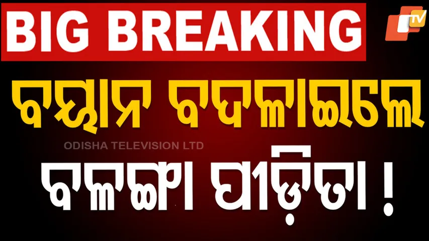 Balanga Minor Girl Burn Case