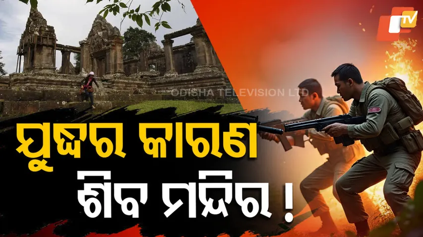 Thailand-Cambodia Clash