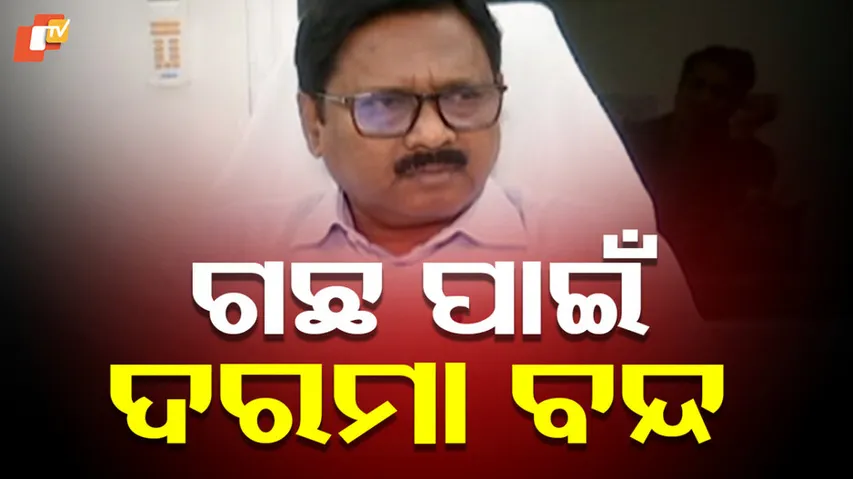 Tree Plantation Failure