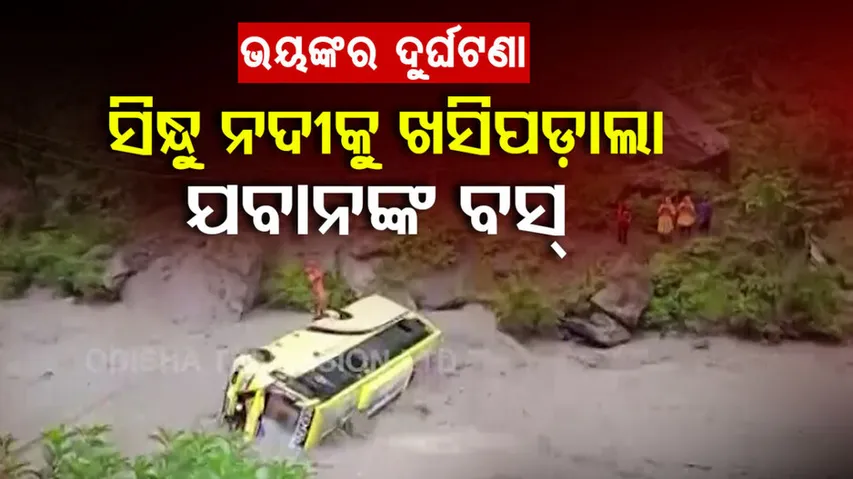 Bus Carrying ITBP Jawans Falls Off Bridge Into River