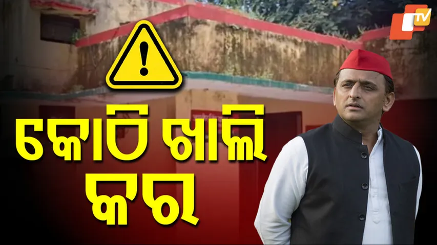 samajwadi party