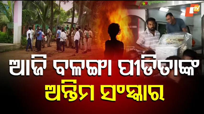 Balanga Victim Death