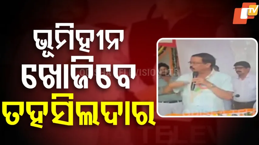 Suresh Pujari on Landless