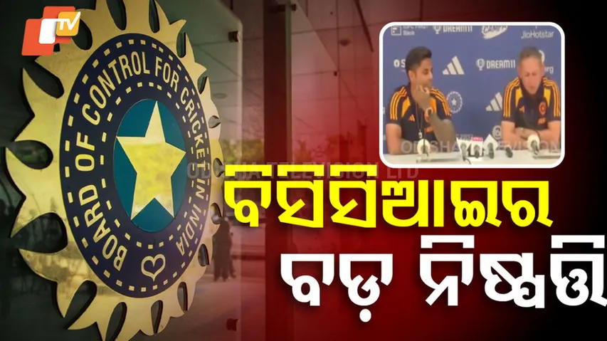 BCCI cancels contracts with Dream11