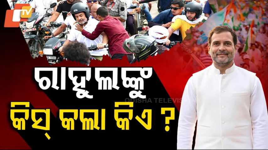 A-youth-trying-to-kiss-rahul-gandhi