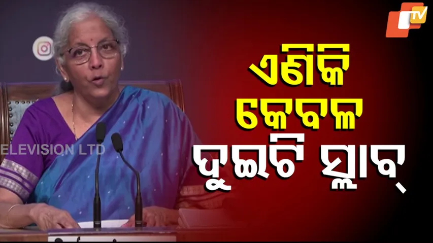  Finance Minister Nirmala Sitharaman 