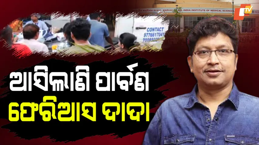 abhijit majumdar