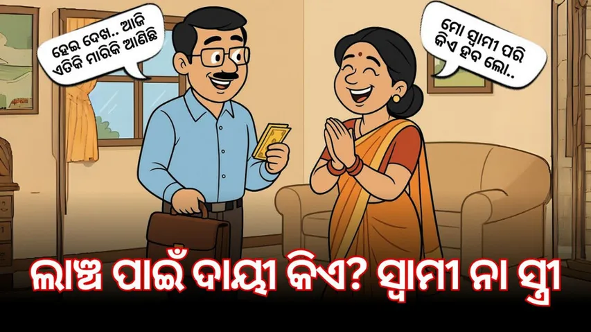 Ways To Reduce Corruption