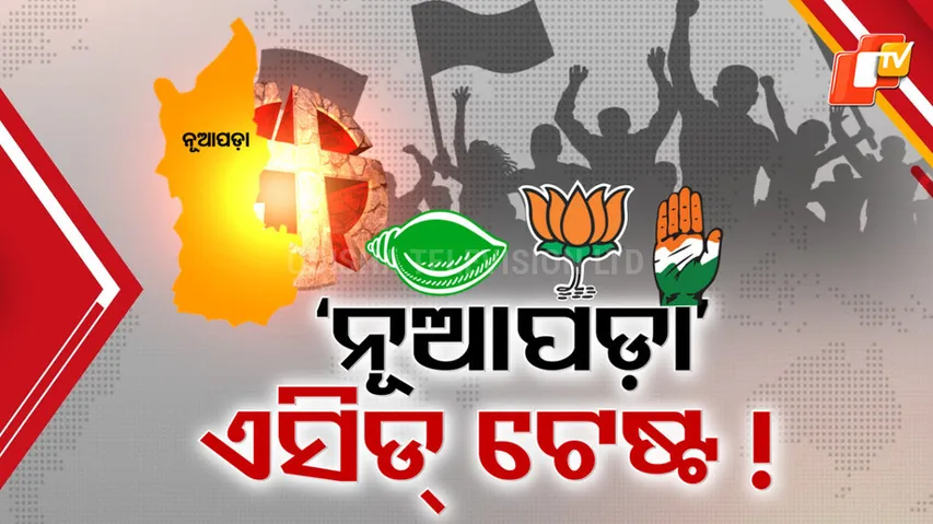 Nuapada By-Election