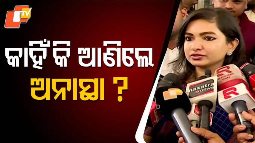 Sofia Firdous Explains