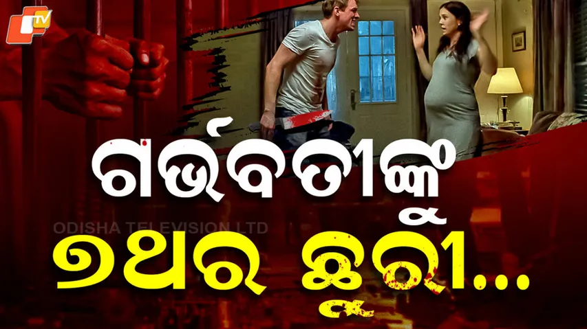 Man-Stabs-Pregnant-Wife-up