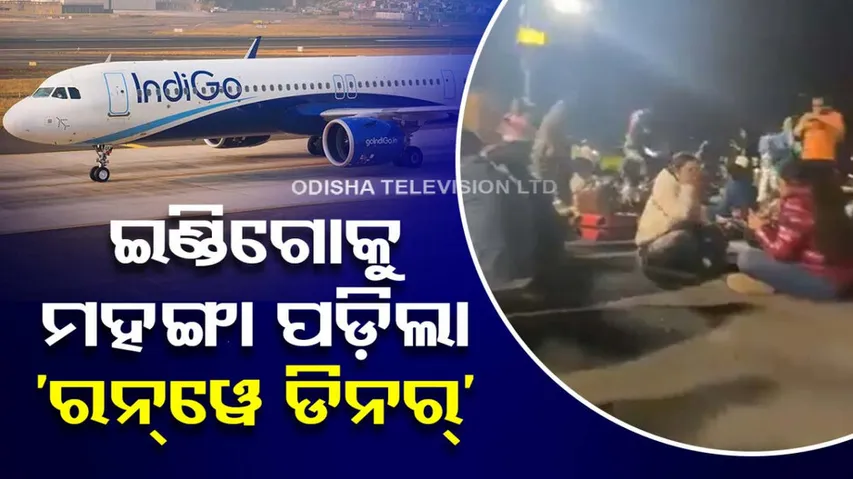 Mumbai Airport Incident: Passengers eating on tarma