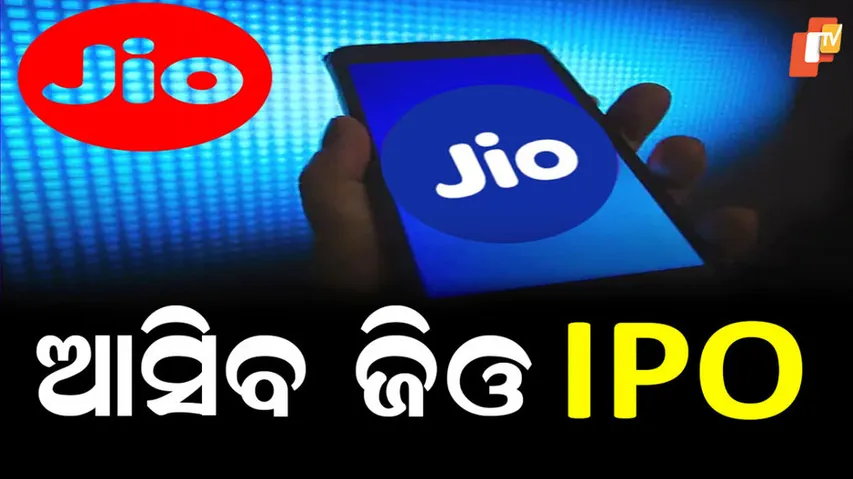 JIO