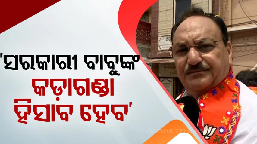JP Nadda Roadshow In Bhubaneswar