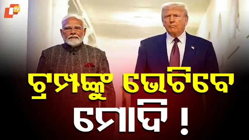 MODI_TRUMP