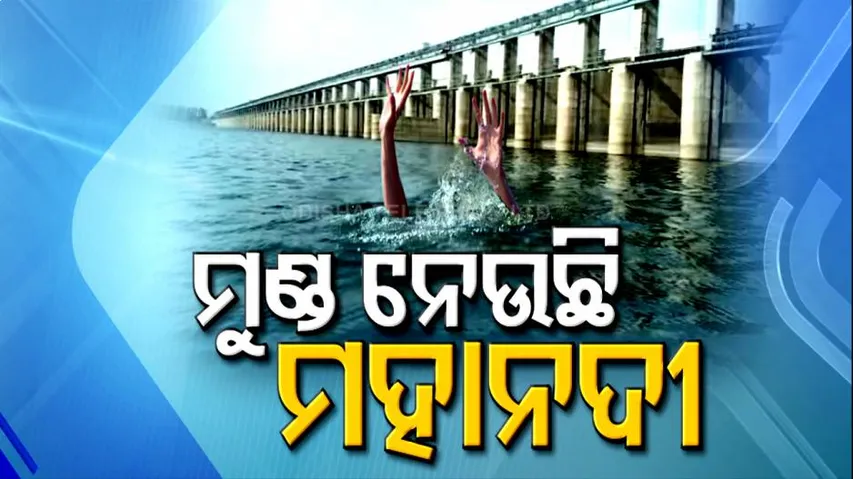 Mahanadi