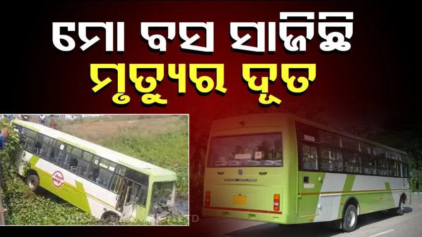 69 Mo Bus Road Accidents In last 90 days In Odisha