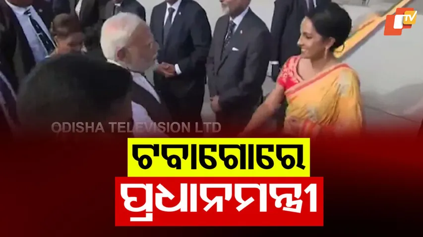 Modi