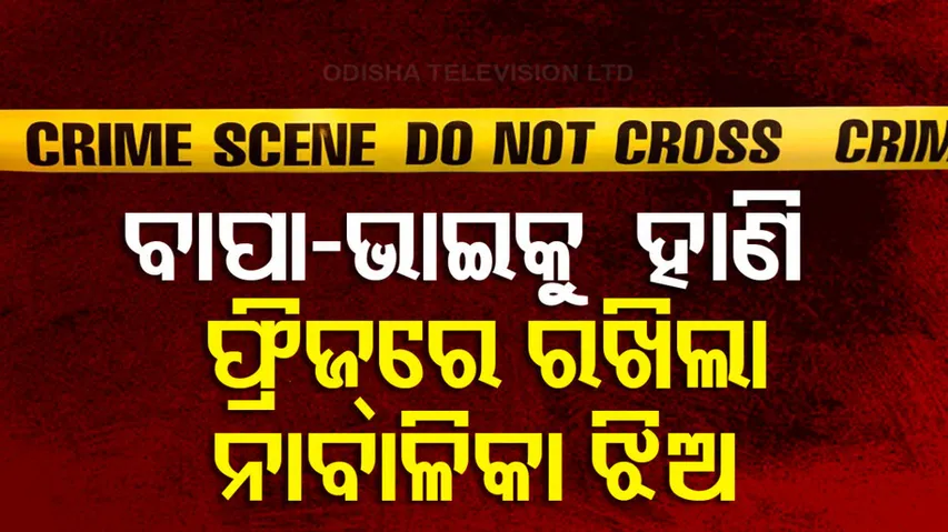 Girl, 15, held for killing dad, bro, hiding bodies in freezer