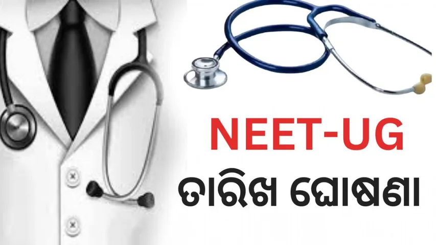 NEET UG