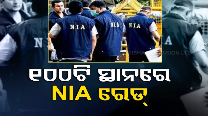 NIA Raid News