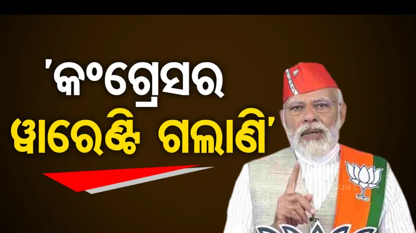 Karnataka Assembly Election 2023