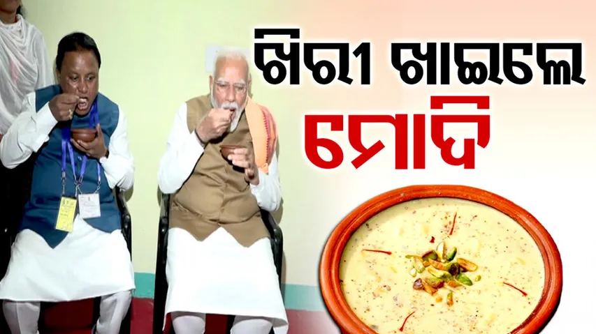 Prime Minister Narendra Modi arrives at Gadakana village in Bhubaneswar