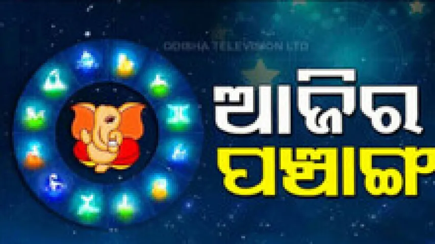 24 September 2024 Panchang