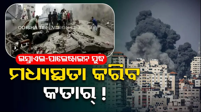 Israel-Hamas War Live Updates