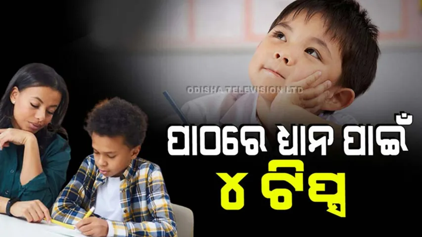 What to Do When Your Child Doesn't Like Learning