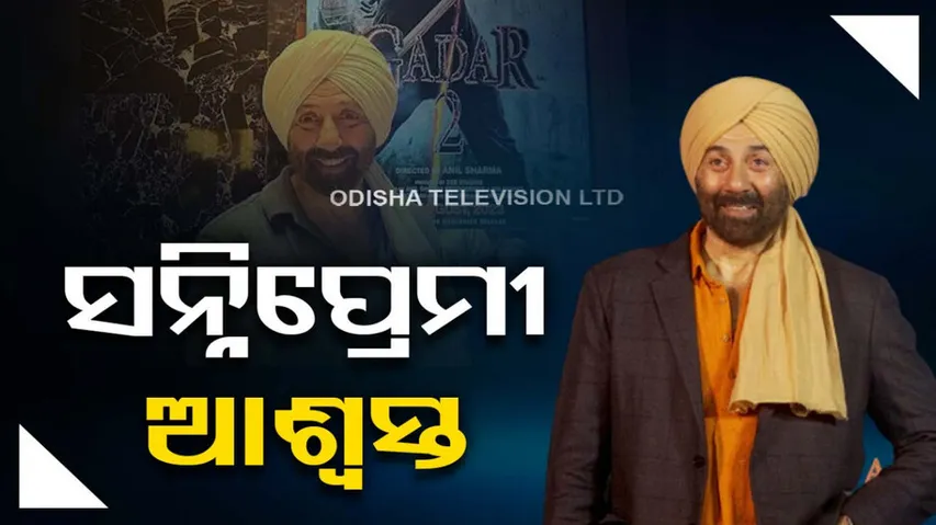 sunny deol’s Juhu bungalow auction notice withdrawn