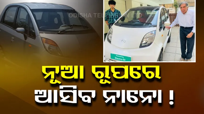 Tata Nano's New Gen Electric Car