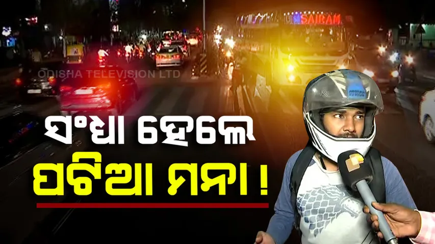 Bhubaneswar Traffic Jam