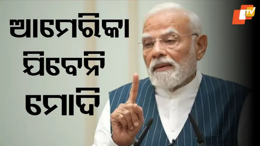 Narendra Modi